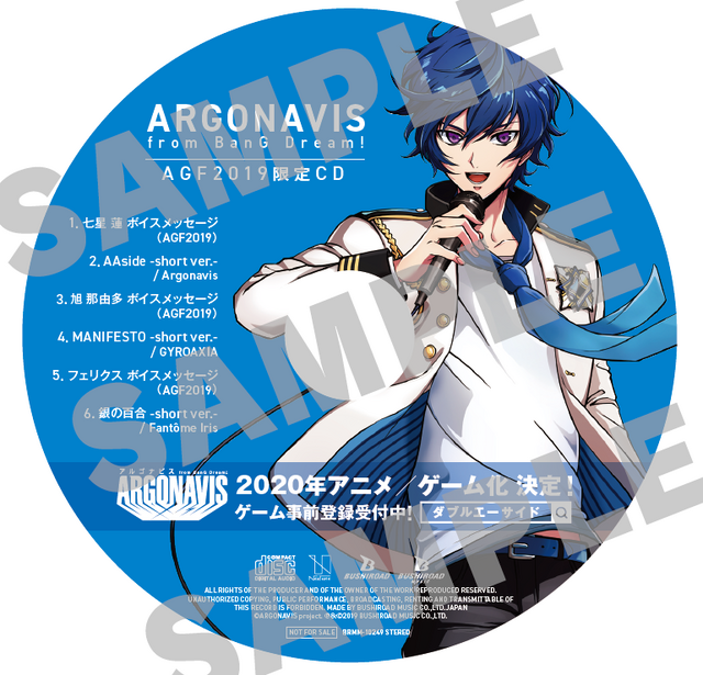 「ARGONAVIS from BanG Dream!」AGF2019限定CD（C）ARGONAVIS project. （C）DeNA Co., Ltd. All rights reserved. （C）bushiroad All Rights Reserved.