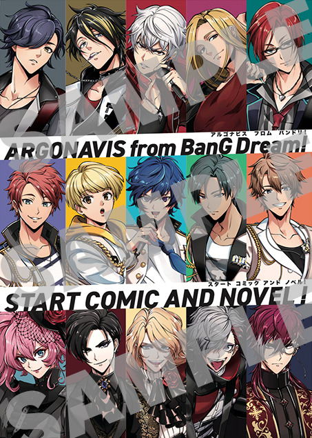 「ARGONAVIS from BanG Dream!」AGF限定小冊子CD（C）ARGONAVIS project. （C）DeNA Co., Ltd. All rights reserved. （C）bushiroad All Rights Reserved.