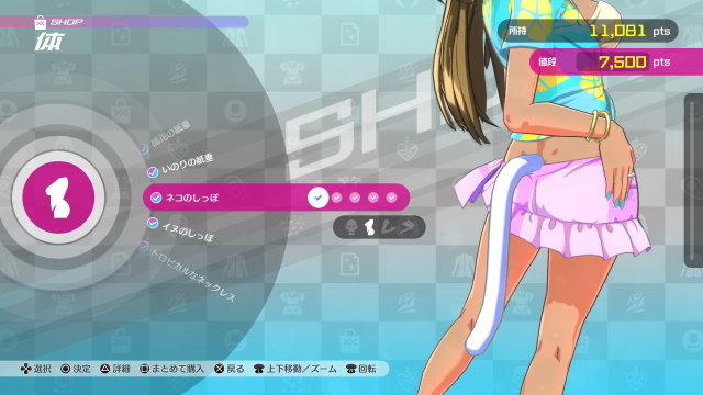 PS4『神田川JET GIRLS』少女たちの華麗な「トリックアクション」でレースは更に白熱！戦略性を深める「ギミック」など多数の最新情報公開