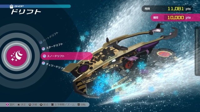 PS4『神田川JET GIRLS』少女たちの華麗な「トリックアクション」でレースは更に白熱！戦略性を深める「ギミック」など多数の最新情報公開