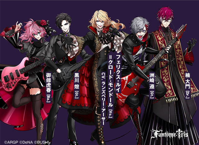 「ARGONAVIS from BanG Dream!」新バンド「Fantome Iris」（C）ARGONAVIS project. （C）DeNA Co., Ltd. All rights reserved. （C）bushiroad All Rights Reserved.