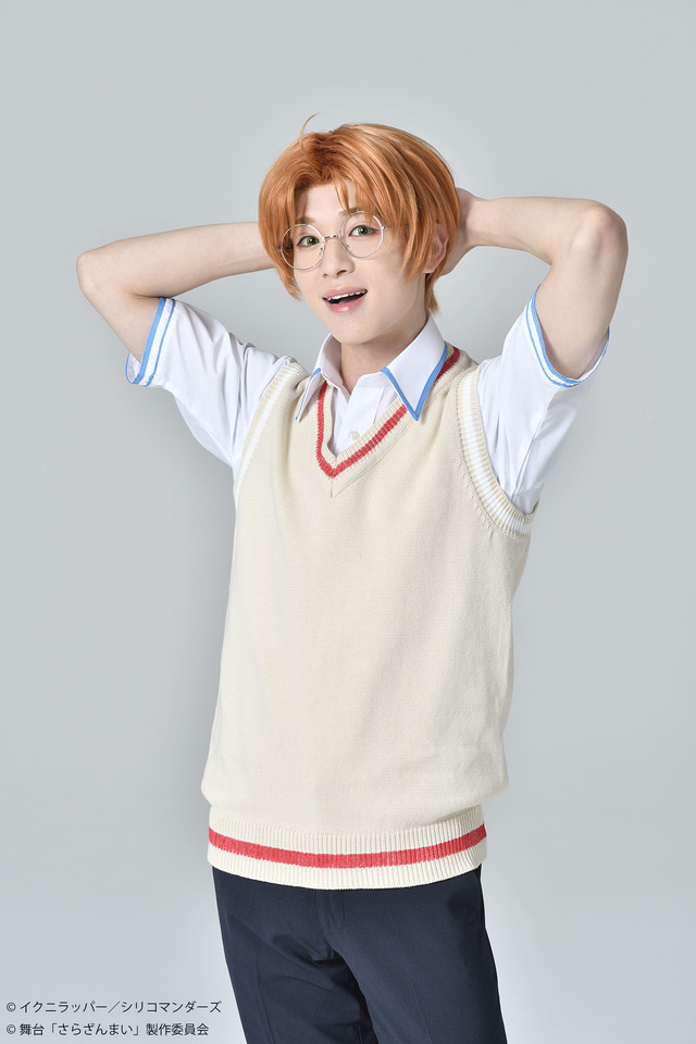 「さらに『さらざんまい』～愛と欲望のステージ～」陣内燕太（C）イクニラッパー／シリコマンダーズ（C）舞台「さらざんまい」製作委員会