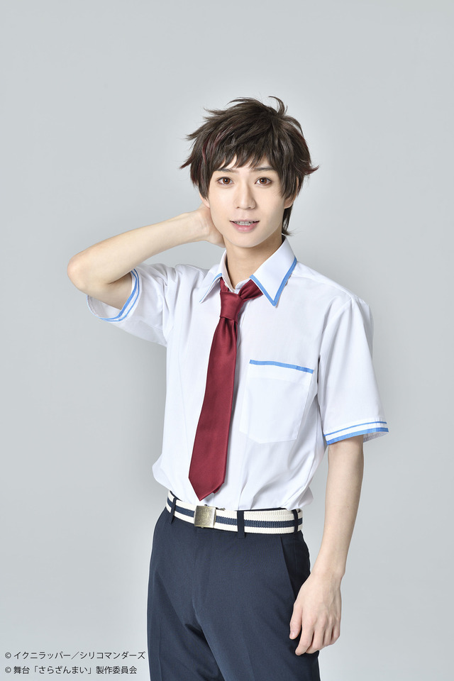 「さらに『さらざんまい』～愛と欲望のステージ～」矢逆一稀（C）イクニラッパー／シリコマンダーズ（C）舞台「さらざんまい」製作委員会