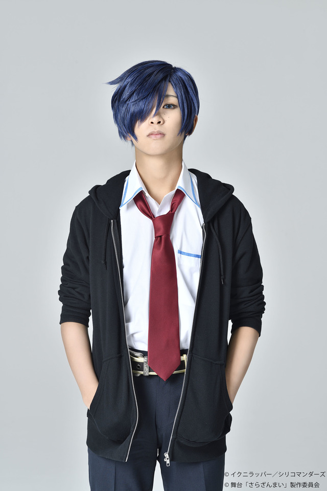 「さらに『さらざんまい』～愛と欲望のステージ～」久慈悠（C）イクニラッパー／シリコマンダーズ（C）舞台「さらざんまい」製作委員会