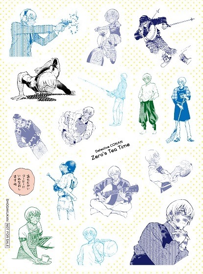 『名探偵コナン ゼロの日常』トリプルフェイス・ステッカーフェア」ステッカー