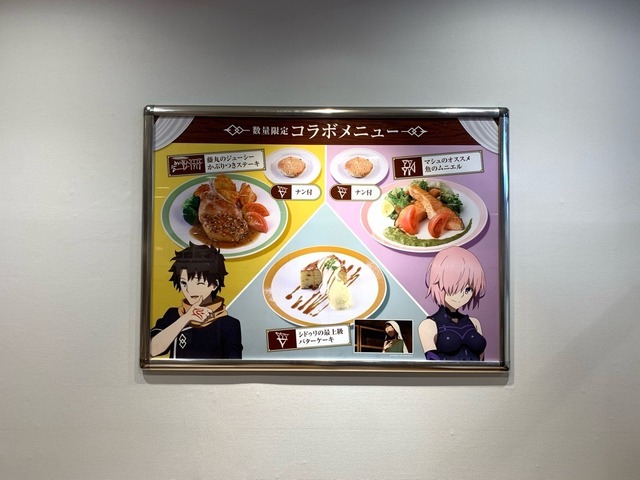 「ココス」×TVアニメ『Fate/Grand Order -絶対魔獣戦線バビロニア-』「ウルクの饗宴キャンペーン」（C）TYPE-MOON / FGO7 ANIME PROJECT