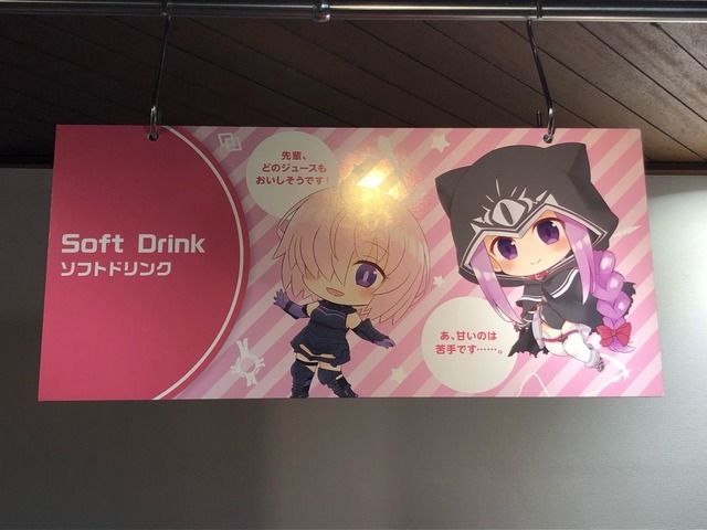 「ココス」×TVアニメ『Fate/Grand Order -絶対魔獣戦線バビロニア-』「ウルクの饗宴キャンペーン」（C）TYPE-MOON / FGO7 ANIME PROJECT