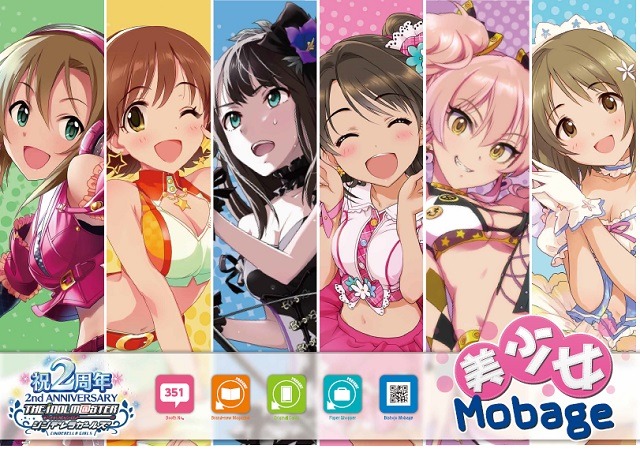 ショッパー　「アイドルマスター シンデレラガールズ」　提供：バンダイナムコゲームス　(c)NBGI