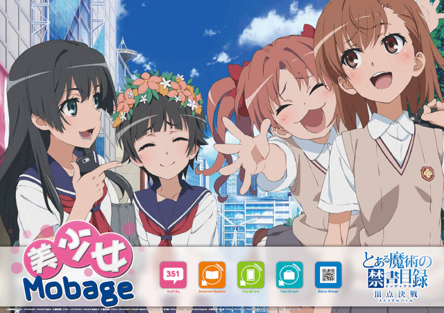 ショッパー　「とある魔術の禁書目録 頂点決戦」　提供： HEROZ　 (c)KK/MF/AMW/P-R S　(c)AMW/(c)HEROZ