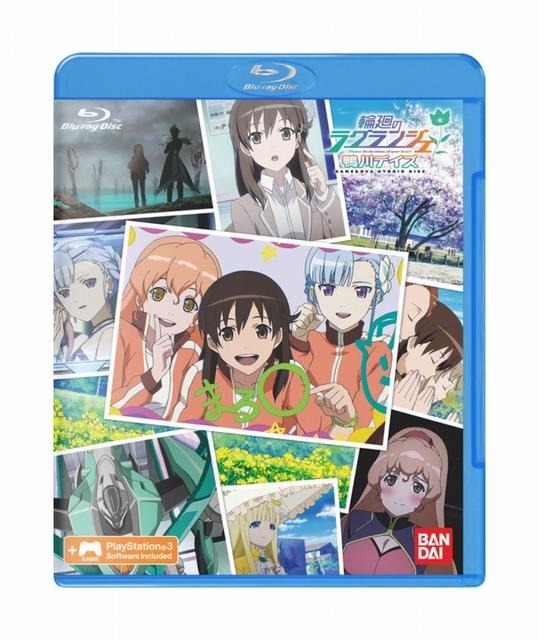 輪廻のラグランジェ －鴨川デイズ－  