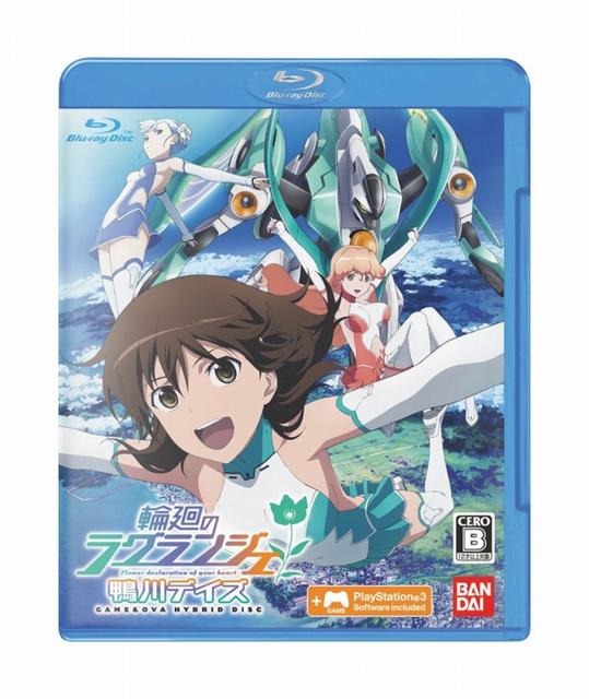 輪廻のラグランジェ －鴨川デイズ－  