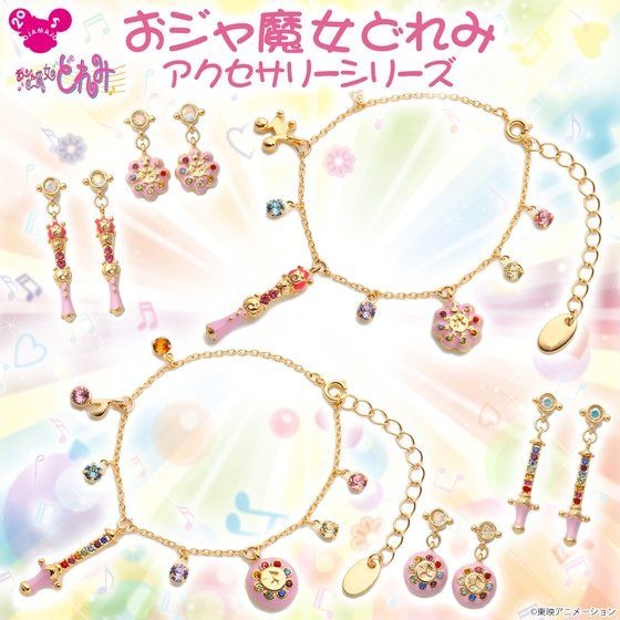 「おジャ魔女どれみ」 イヤーアクセサリー6,380円（税込）（C）東映アニメ―ション、「おジャ魔女どれみ」ブレスレット8,250円（税込）（C）東映アニメ―ション