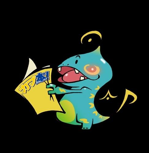 新連載「戦国BASARA3 Naked Blood」スタート、「カプ本 Vol.4」7月26日発売  