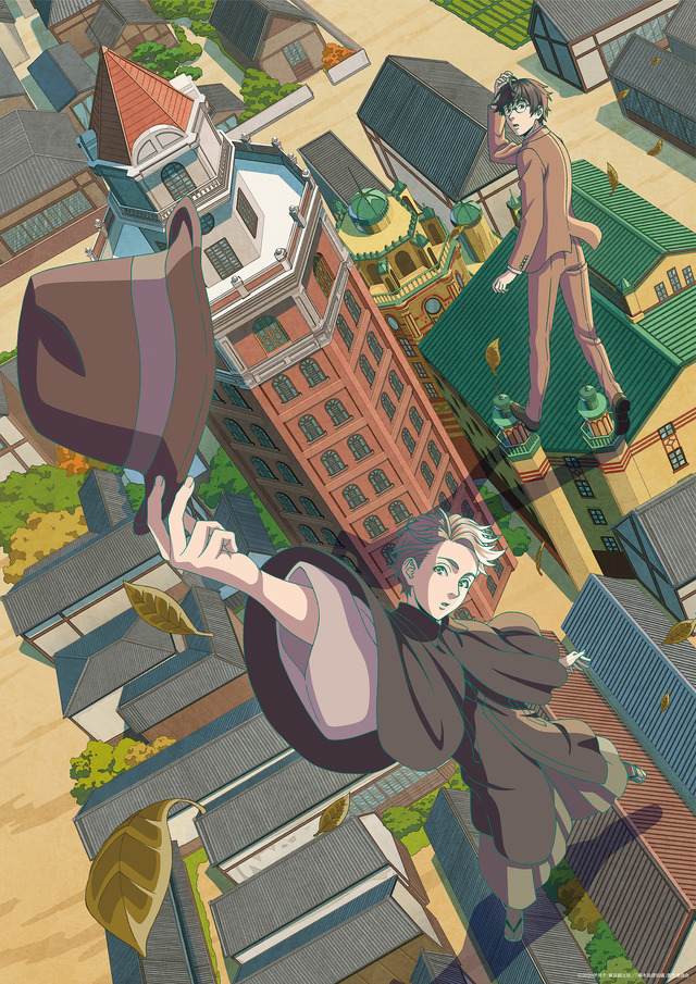 『啄木鳥探偵處』キービジュアル（権利表記あり）（C）2020伊井圭・東京創元社／「啄木鳥探偵處」製作委員会