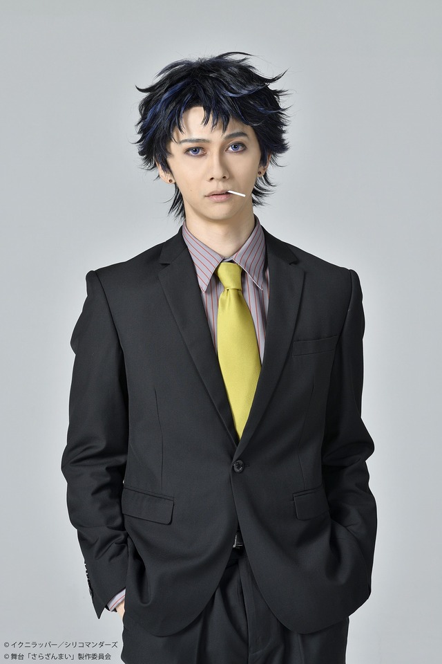 「『さらに「さらざんまい」～愛と欲望のステージ～』久慈誓役：横井翔二郎」（C）イクニラッパー／シリコマンダーズ（C）舞台「さらざんまい」製作委員会