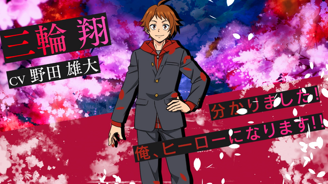 『シキザクラ』ティザーPV場面カット（C）シキザクラ製作委員会