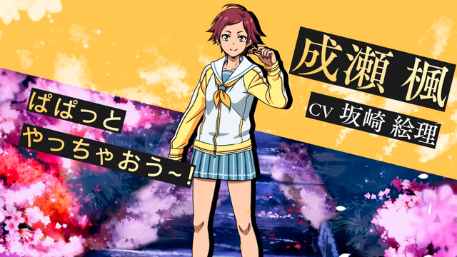 『シキザクラ』ティザーPV場面カット（C）シキザクラ製作委員会