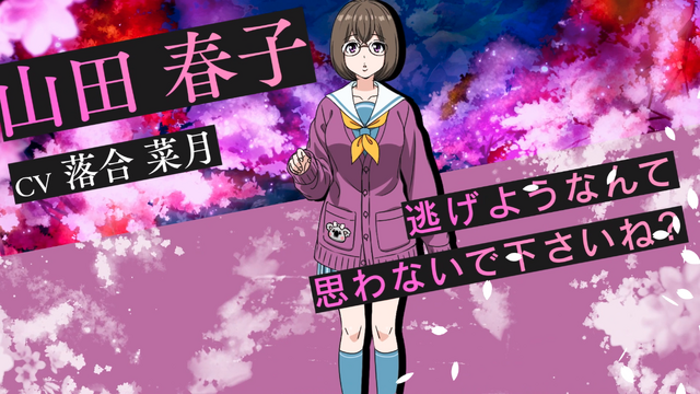 『シキザクラ』ティザーPV場面カット（C）シキザクラ製作委員会