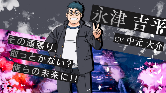 『シキザクラ』ティザーPV場面カット（C）シキザクラ製作委員会