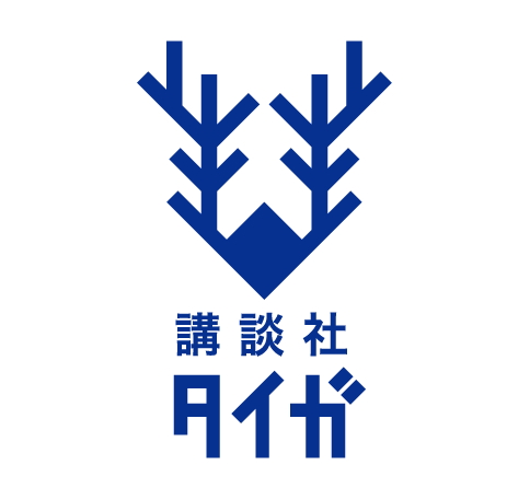 『バビロン』ロゴ（C）野崎まど・講談社／ツインエンジン
