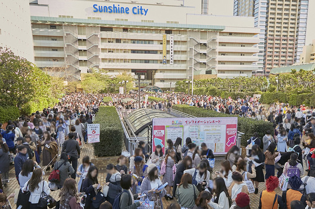 「アニメイトガールズフェスティバル 2019」池袋・サンシャインシティ