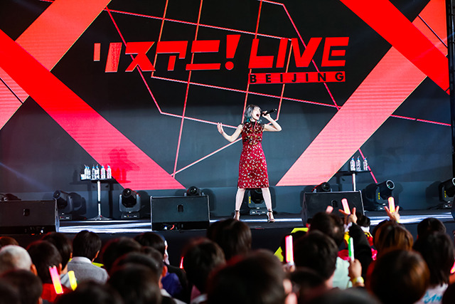 「リスアニ！LIVE BEIJING」