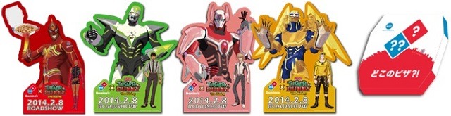 (c)SUNRISE/T&B MOVIE PARTNERS