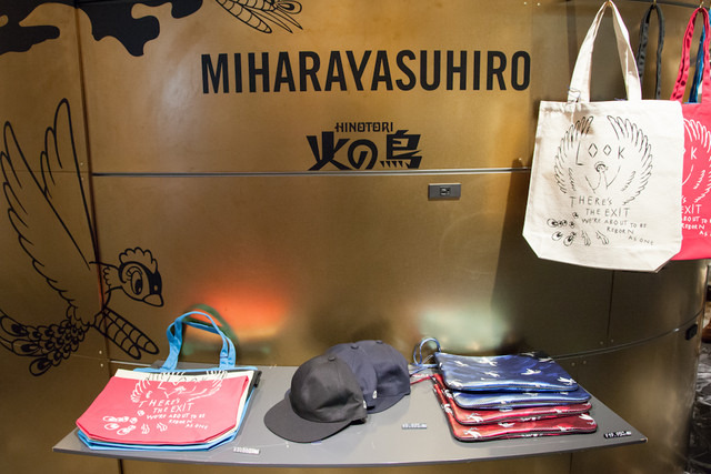 ユニセックスに使えるアイテムが充実しているのもミハラヤスヒロならでは