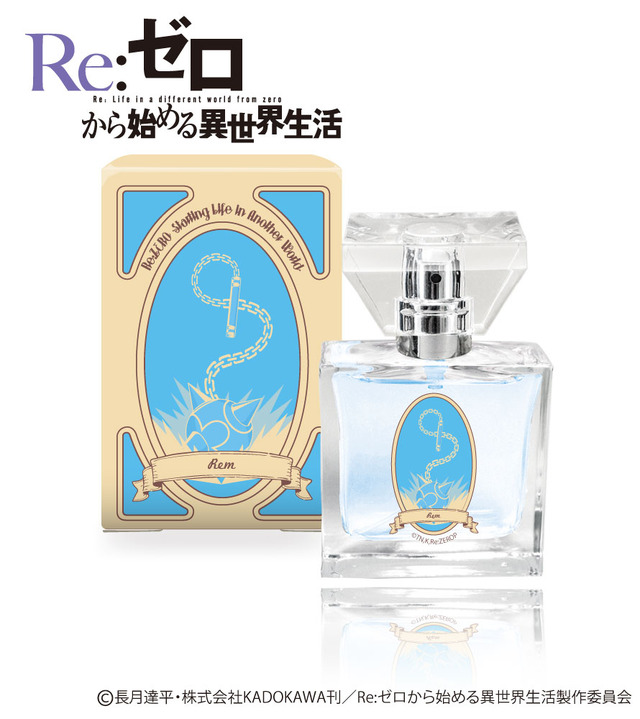 「Re:ゼロから始める異世界生活 フレグランス」レム　￥5,417（税抜）（C）長月達平・株式会社KADOKAWA刊／Re:ゼロから始める異世界生活製作委員会