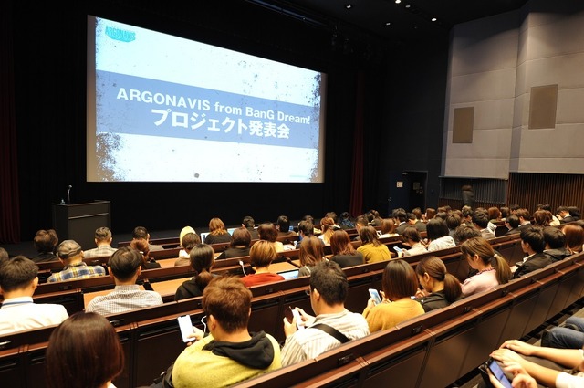 「ARGONAVIS from BanG Dream!」プロジェクト発表会の模様