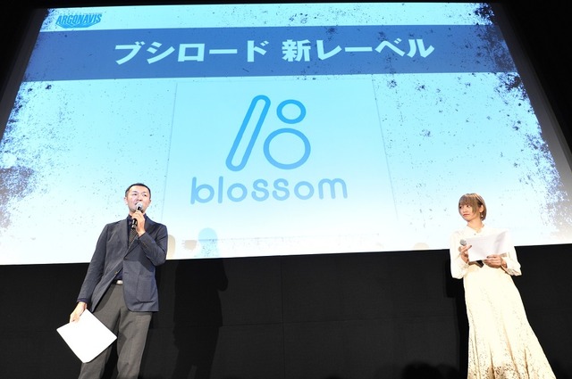 「ARGONAVIS from BanG Dream!」プロジェクト発表会の模様