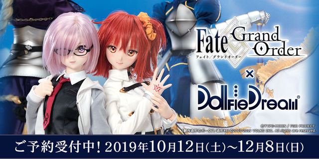「Dollfie Dream マスター/主人公 女」「Dollfie Dream シールダー/マシュ・キリエライト」（C）TYPE-MOON / FGO PROJECT 「創作造形（C）ボークス・造形村」（C）2003-2019 VOLKS INC. All rights are reserved.