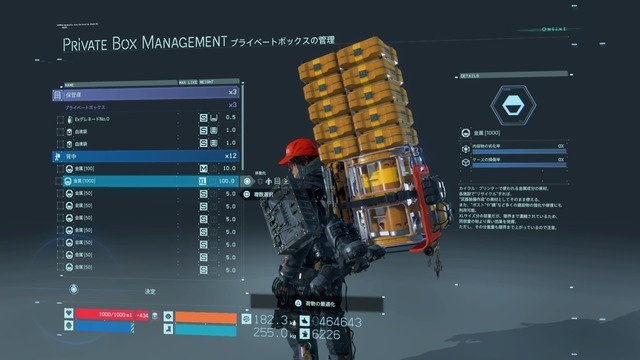 『DEATH STRANDING』配達任務安全衛生マニュアル─序盤プレイヤー向けTips集