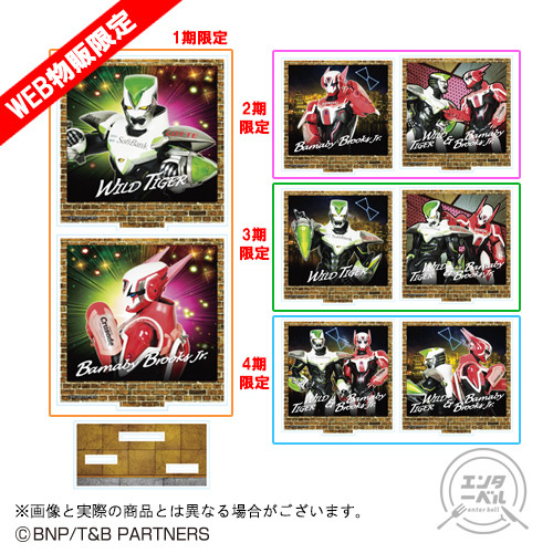 「TIGER & BUNNY × エンターベル at 養老乃瀧」（C）BNP/T&B PARTNERS