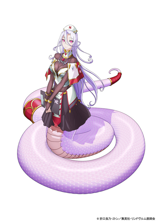 『モンスター娘のお医者さん』サーフェンティット・ネイクス（サーフェ）（C）折口良乃・Z トン／集英社・リンドヴルム医師会