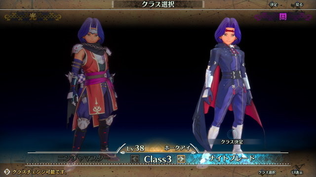 『聖剣伝説3 TRIALS of MANA』プレイヤーを迷わせる魅力的な力「クラス3」の情報が公開！光と闇の計4クラス…君はどれを選ぶ？