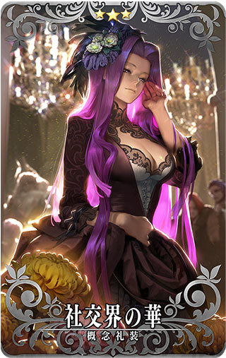 『FGO アーケード』リョーマより人気のわしが先ですまんのう!!新サーヴァント「★3(R)岡田以蔵」本日11月14日より期間限定で登場