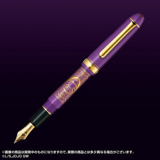 「ジョジョの奇妙な冒険　黄金の風　万年筆」29,700円（税込）（C）LUCKY LAND COMMUNICATIONS/集英社・ジョジョの奇妙な冒険GW製作委員会