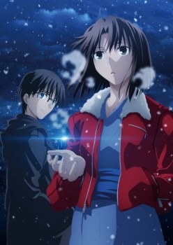 『未来福音extra chorus』(C)奈須きのこ/星海社･アニプレックス･講談社･ノーツ･ufotable