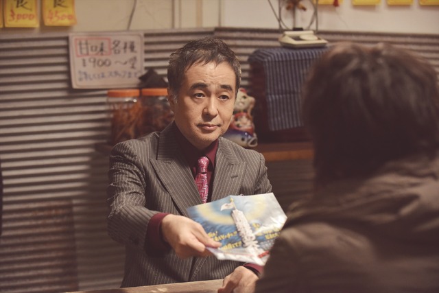 『カイジ ファイナルゲーム』場面写真（C）福本伸行 講談社／2020映画「カイジ ファイナルゲーム」製作委員会