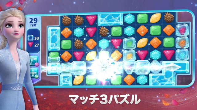 新作公開で話題の「アナと雪の女王」がスマホゲームに！物語をパズルゲームと共に楽しめる『アナと雪の女王：フローズン・アドベンチャー』配信開始