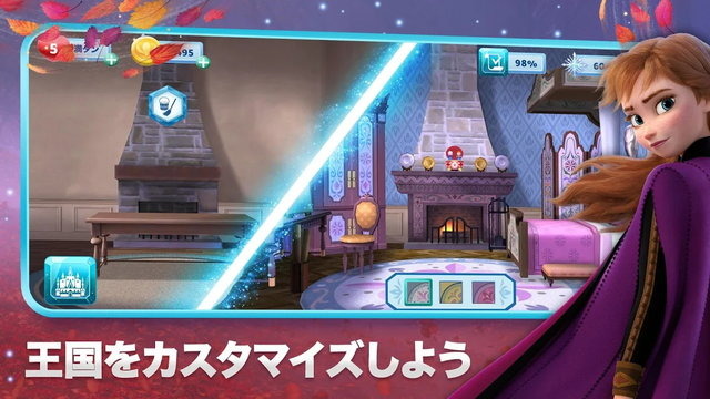 新作公開で話題の「アナと雪の女王」がスマホゲームに！物語をパズルゲームと共に楽しめる『アナと雪の女王：フローズン・アドベンチャー』配信開始