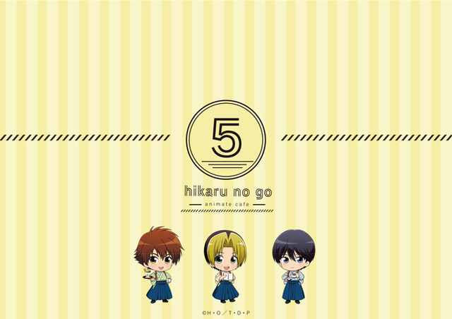 「ヒカルの碁カフェ」敷き紙（C）ほったゆみ・HMC・小畑健・ノエル／集英社・テレビ東京・電通・ぴえろ