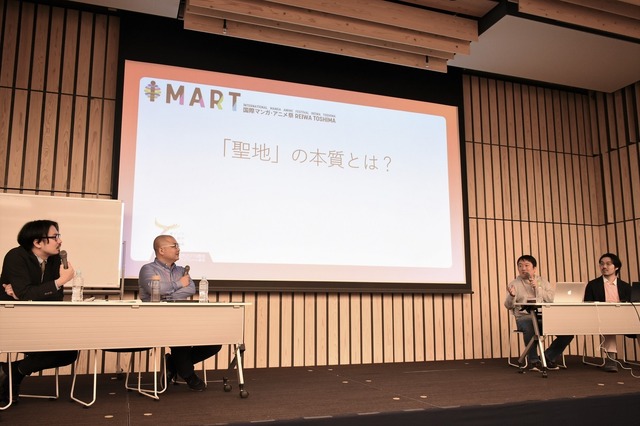 アニメ・マンガの“聖地化”を成功させる秘訣とは？ 「どこにドラマがあるのかを理解すべき」【IMARTレポート】