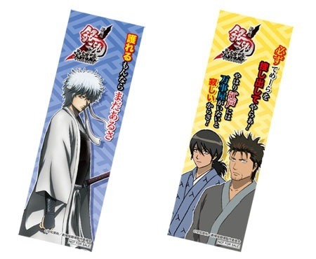 ブックマーカー（店舗限定特典）