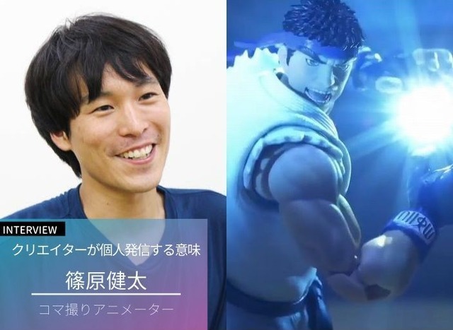 置鮎龍太郎さん演じたキャラで一番人気は？／“会社勤めのアニメーター”がSNSでアニメを発信する理由：11月16日～17日記事まとめ