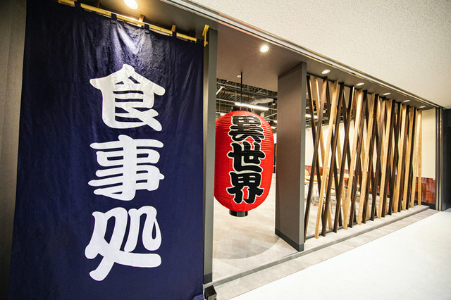 イートインレストラン 店内イメージ「成田アニメデッキ」