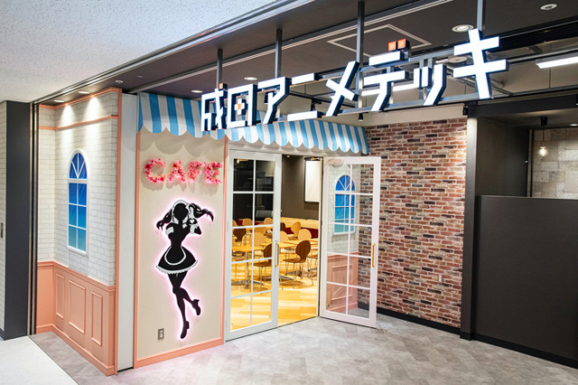 エンターテインメントカフェ「成田アニメデッキ」