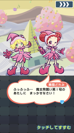 『ぷよクエ』x「おジャ魔女どれみ」コラボ開催中！魔女見習い服を身にまとったぷよクエキャラクターが登場