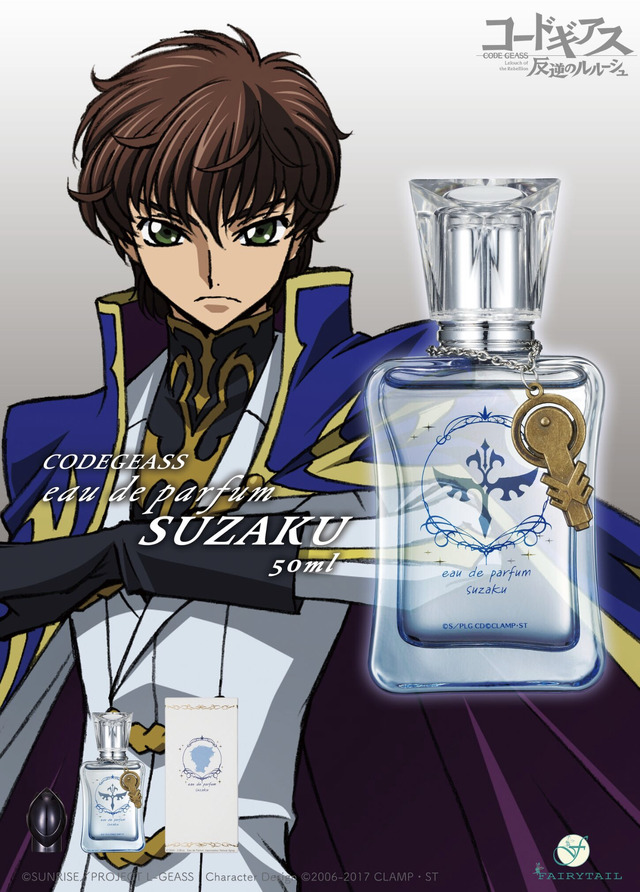 『コードギアス オードパルファム スザク』2,800円（税抜）（C）S／PLG CD（C）CLAMP・ST